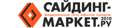 Сайдинг-Маркет.г. Ярославль